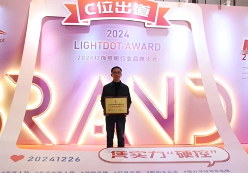 Lämmin onnittelut! Jhow Lighting voitti jälleen vuoden 2024 Kiinan valaistusteollisuuden vuotuisen palkinnon!